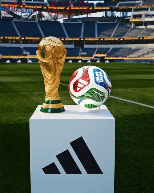 2026世界杯买球平台官方最新链接 2026世界杯买球平台官方最新链接