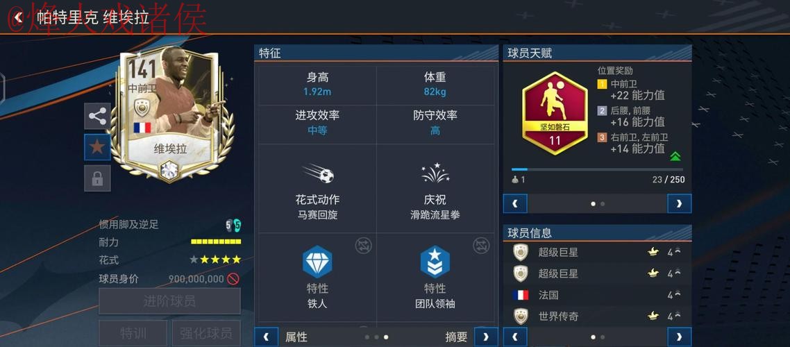 深入探索:世界杯外围软件解析 深入探索:世界杯外围软件解析